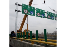 温州市高速指路标牌工程