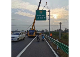 温州市高速公路标志牌工程