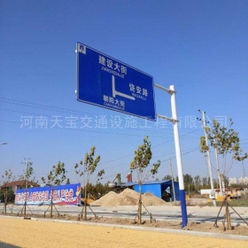 温州市指路标牌制作_公路指示标牌_标志牌生产厂家_价格