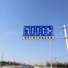 温州市道路标牌制作_公路指示标牌_交通标牌厂家_价格