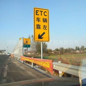 温州市反光标志牌制作_ETC指示标牌_高速标志牌厂家_价格