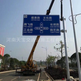 温州市交通指路牌制作_公路指示标牌_标志牌生产厂家_价格