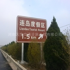 温州市景区标志牌制作_公路标识牌加工_标志牌生产厂家_价格