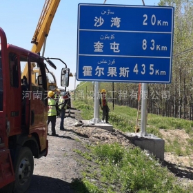 温州市国道标志牌制作_省道指示标牌_公路标志杆生产厂家_价格