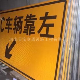 温州市高速标志牌制作_道路指示标牌_公路标志牌_厂家直销