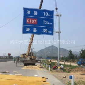 温州市省道指路标牌制作_公路指示标牌_标志牌生产厂家_价格