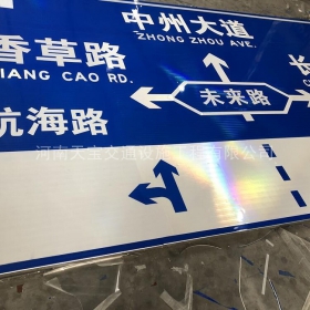 温州市城区指路标牌_道路标志牌制作_标志牌生产厂家_价格