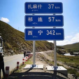 温州市国道标志牌制作_道路指路标牌_标志杆生产厂家_价格