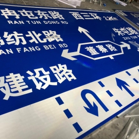 温州市公路标志牌制作_交通指示标牌_道路标志杆厂家_价格