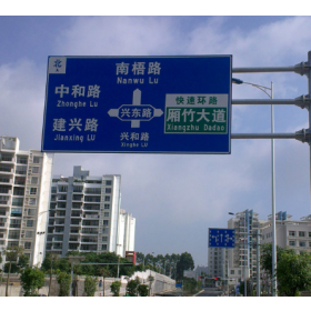温州市园区指路标志牌_道路交通标志牌制作生产厂家_质量可靠