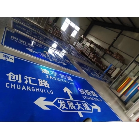 温州市道路交通标志牌 城区指示标识牌 旅游景区指路标志牌 厂家 价格