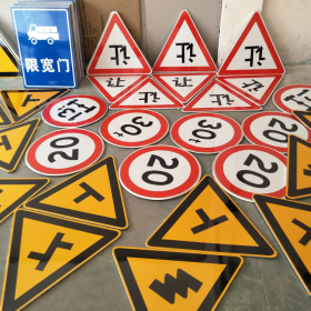 温州市三角标识牌 反光道路标志牌 支持定制 耐用小区街道指示牌