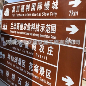 温州市旅游景区交通标志牌 热镀锌单悬臂标志杆 反光标识牌生产定制厂家 价格