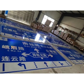 温州市道路交通标志牌 城区指路标识牌 市政公路标志牌 生产厂家 价格